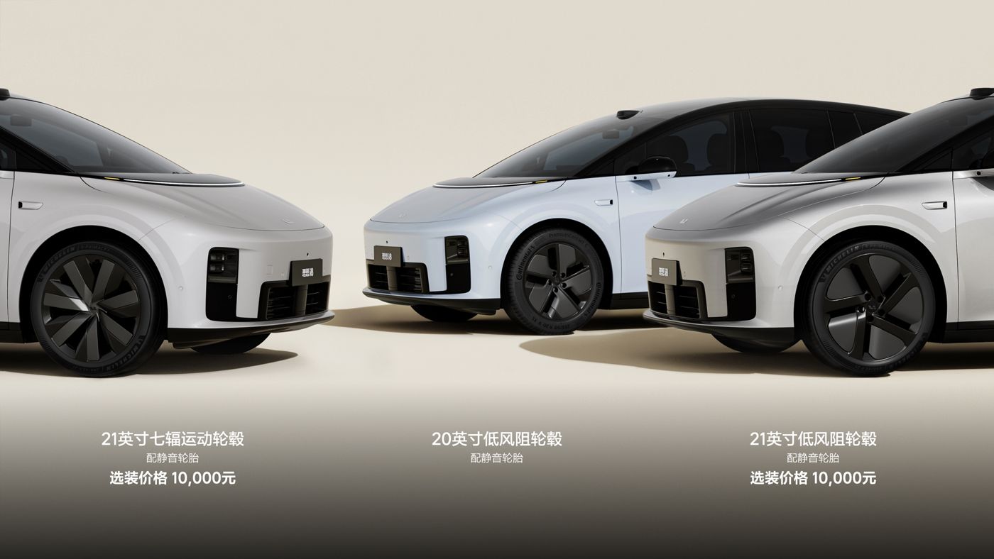 250729_AG公司i8发布会_16比9_final.228.jpg